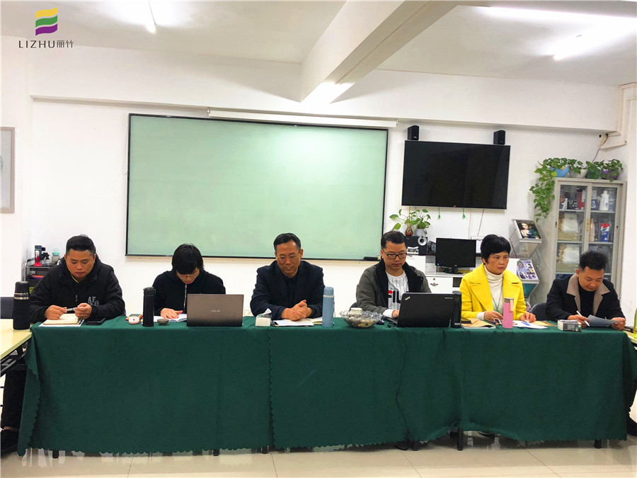 麗竹學(xué)校年度總結(jié)會議：回顧2019，展望2020