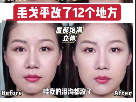 南寧專業(yè)化妝培訓：論“換頭術(shù)”的12個改妝要點