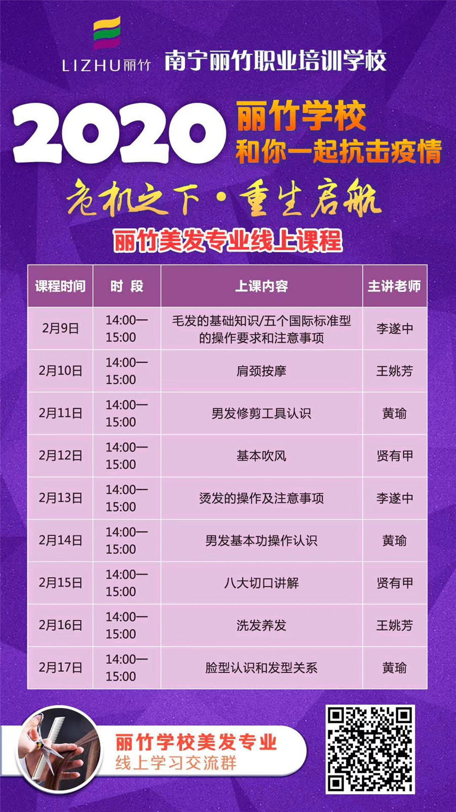 微信圖片_20200209163021.jpg