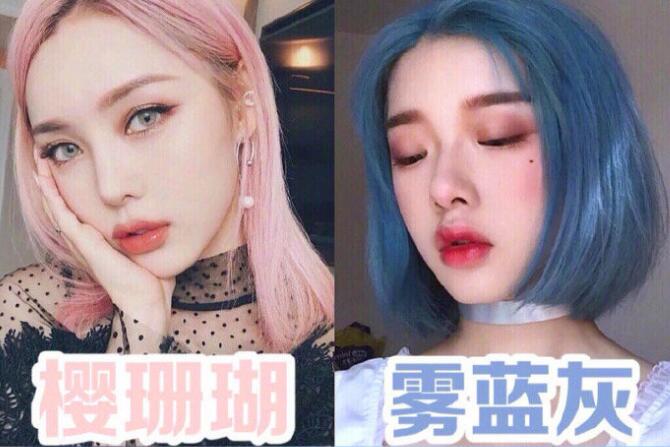南寧美發(fā)學校：春天到，2020新潮發(fā)色大全送給你