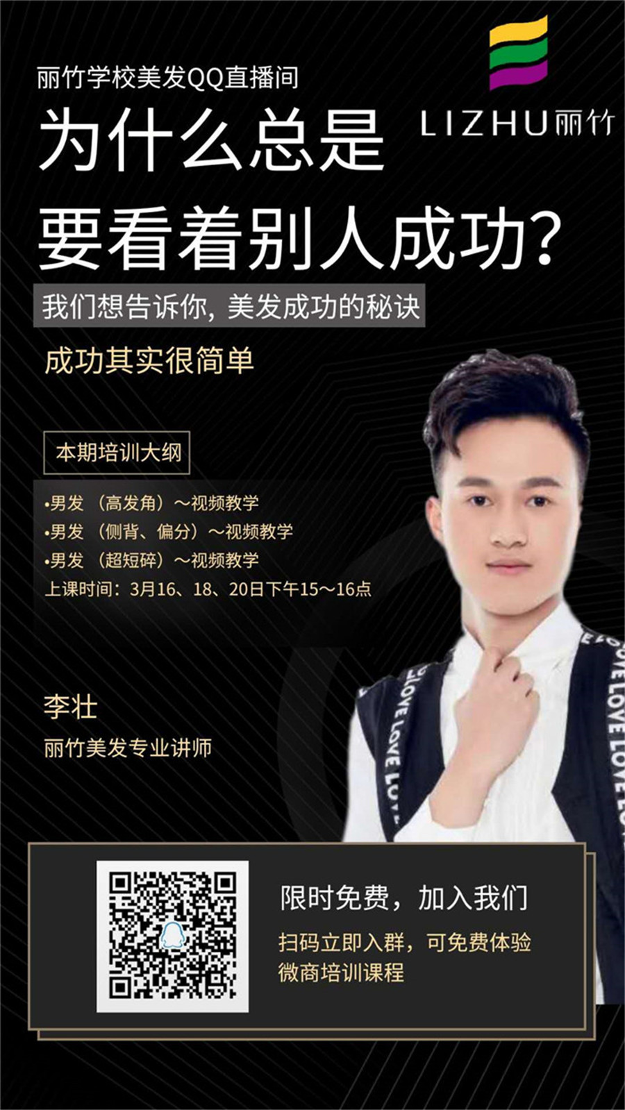 微信圖片_20200309152719.jpg