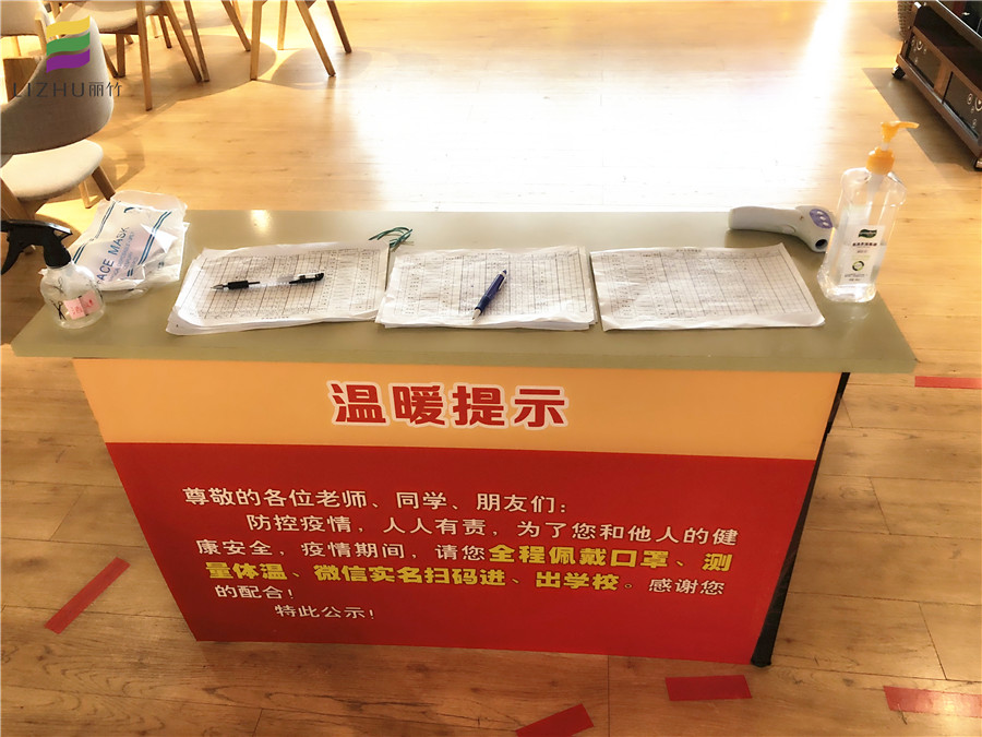 微信圖片_20200527093847.jpg
