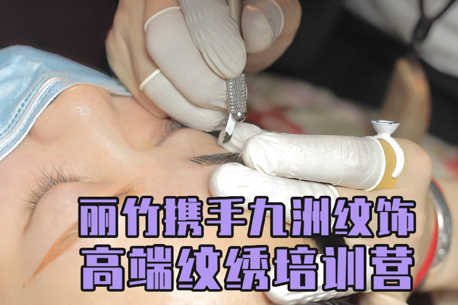 報名啦！麗竹紋繡6月20日開課