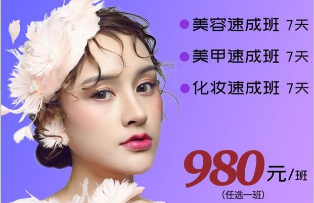 麗竹學校年中鉅惠，課程優(yōu)惠大放送