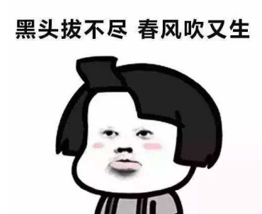 南寧美容學校：祛黑頭美容小妙招