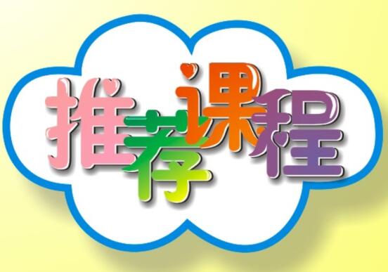 快！麗竹黃金課程，搶占就讀席位