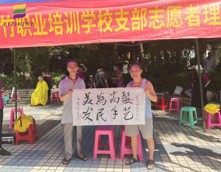 麗竹學(xué)校，好的學(xué)?？亢玫目诒?>
								
								<span id=
