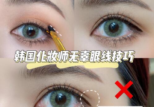 廣西化妝培訓(xùn)：無(wú)辜狗狗眼線(xiàn)畫(huà)法