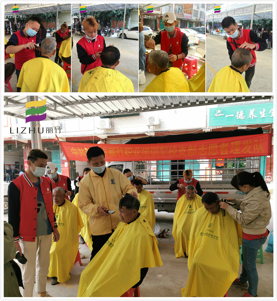 20201210武鳴鑼圩鎮(zhèn)宣傳理發(fā)活動.jpg