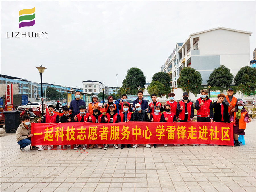 美發(fā)實(shí)踐：改“頭”換面，喜迎新年