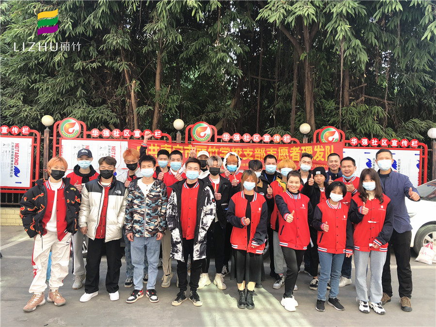 關(guān)心關(guān)愛老黨員，弘揚(yáng)雷鋒精神