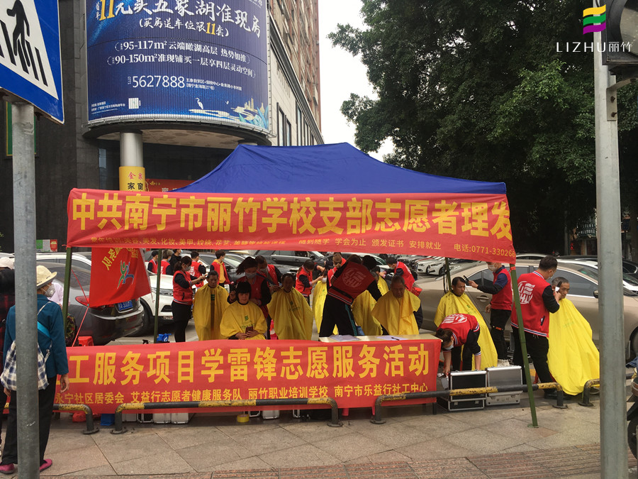 天氣很冷，人心很暖！廣西美發(fā)學(xué)校義務(wù)剪發(fā)又來啦