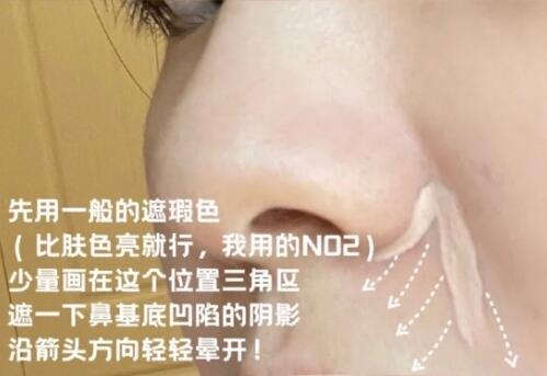 想改善法令紋和類(lèi)淚溝？看看南寧化妝培訓(xùn)學(xué)校的教程