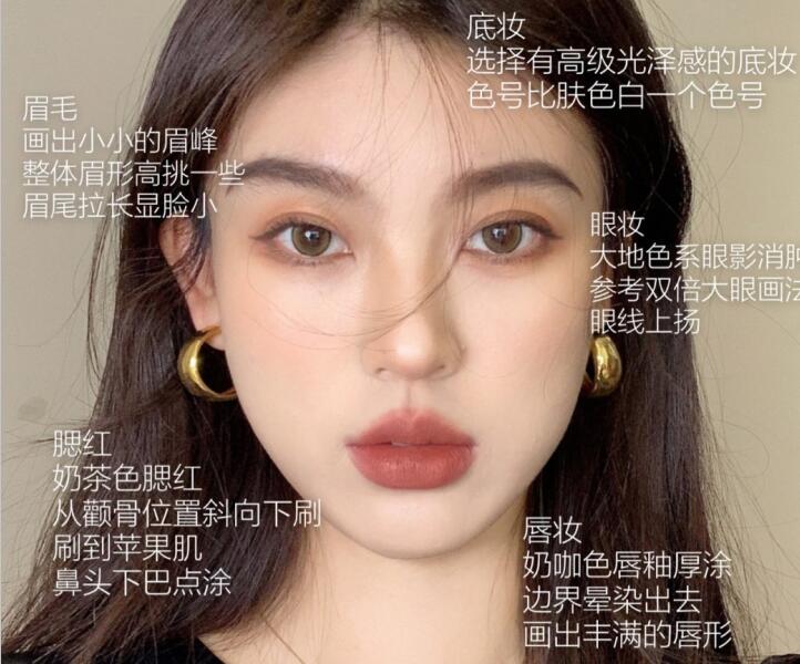 大臉變小臉！南彩妝造型培訓(xùn)中心找到教程啦
