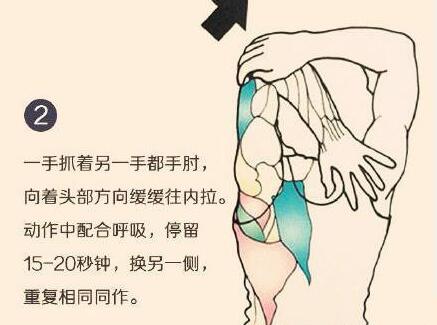 學(xué)正確拉筋方法，讓身體“放個(gè)假”