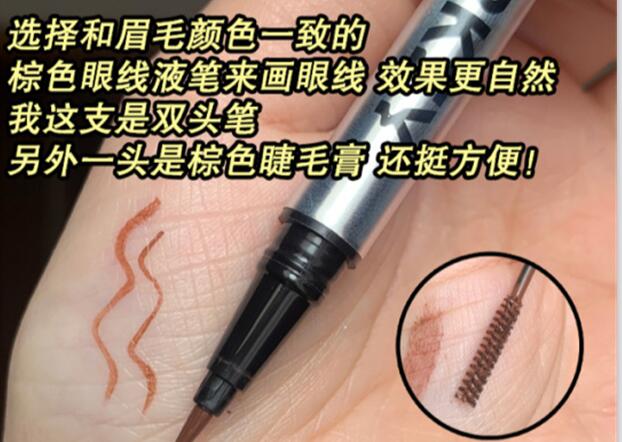 奶茶消腫眼妝教程，南寧口碑的化妝學(xué)校找到啦