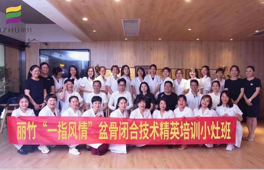 南寧美容學校“一指風情”盆骨閉合技術密訓班畢業(yè)啦