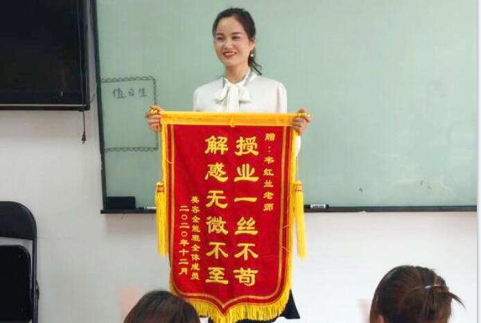 感恩培養(yǎng)！學員向麗竹學校送錦旗