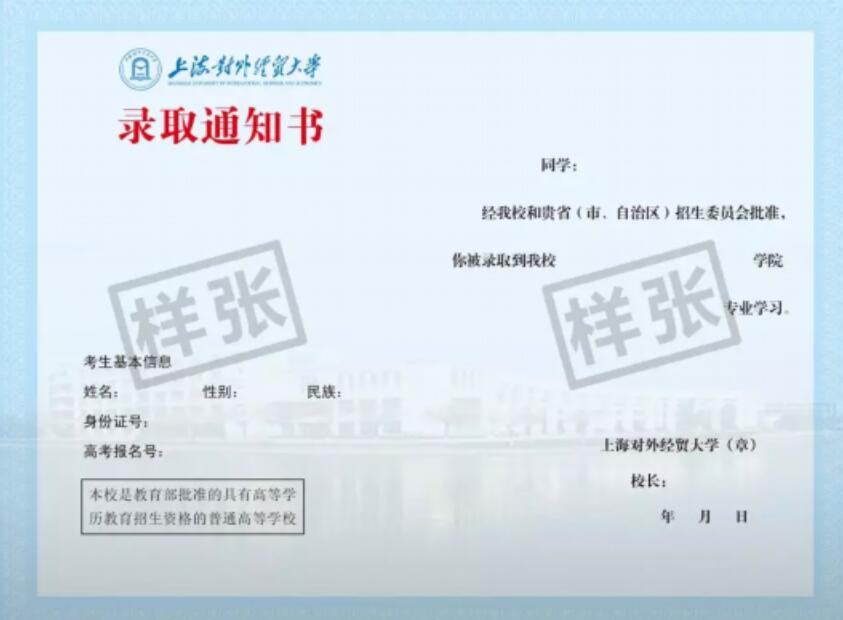 成人高考學(xué)歷證書含金量有多高？快來和南寧美容美發(fā)一起看看