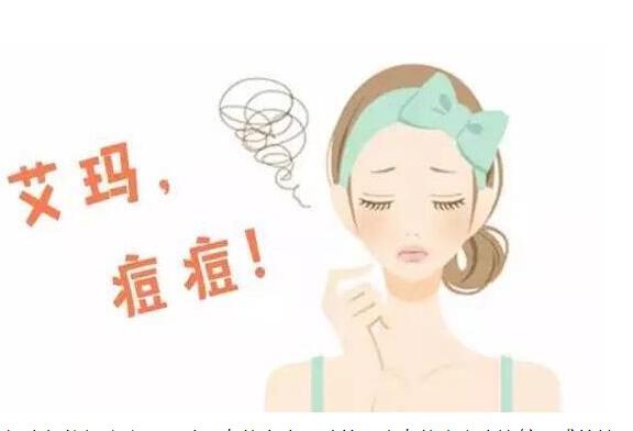 下巴長痘怎么辦？和南寧美容學(xué)校學(xué)改善方法