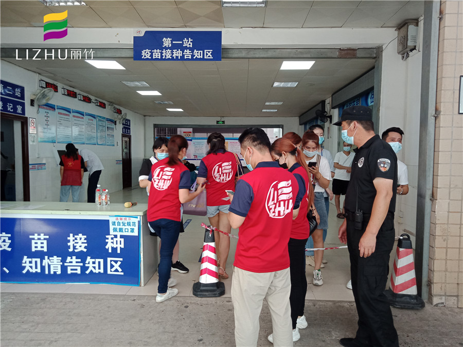 為民辦實(shí)事，麗竹學(xué)校為接種新冠疫苗添把“火”
