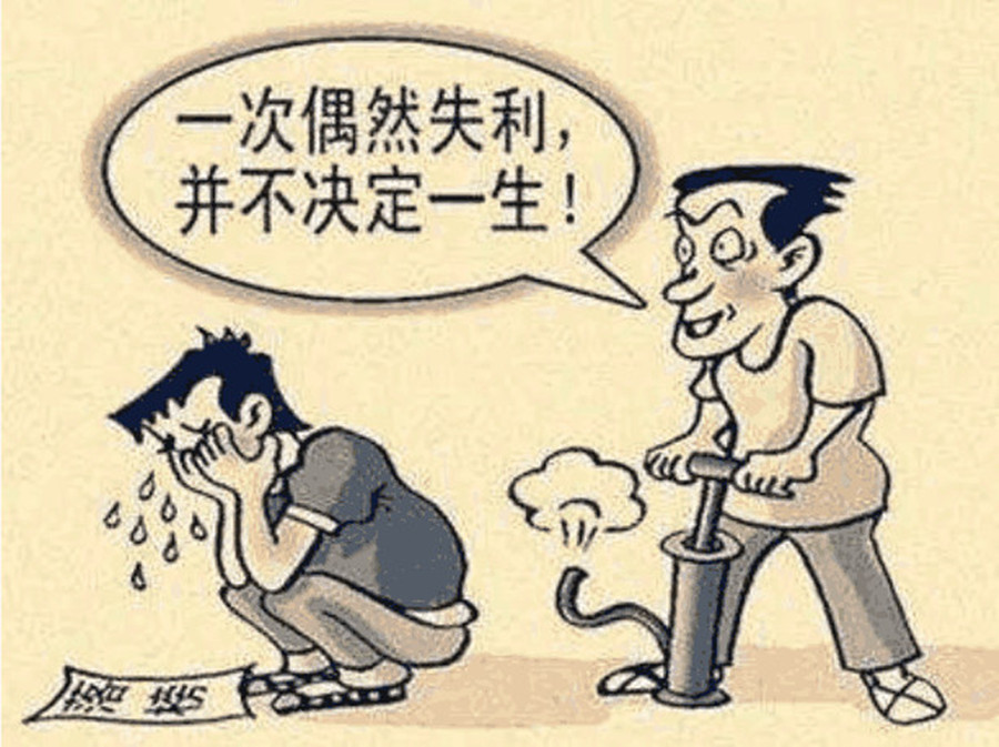 升學(xué)失利又何妨？換種方式一樣可以實現(xiàn)人生財富