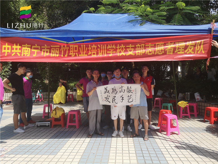 2020年9月17日黨支部組織志愿者為民義務(wù)理發(fā)，得到居民的高度贊揚.jpg