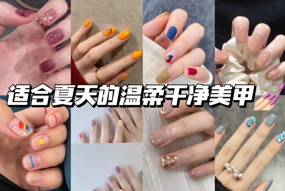 夏日限定美甲推薦，快來南寧美甲班學(xué)習(xí)