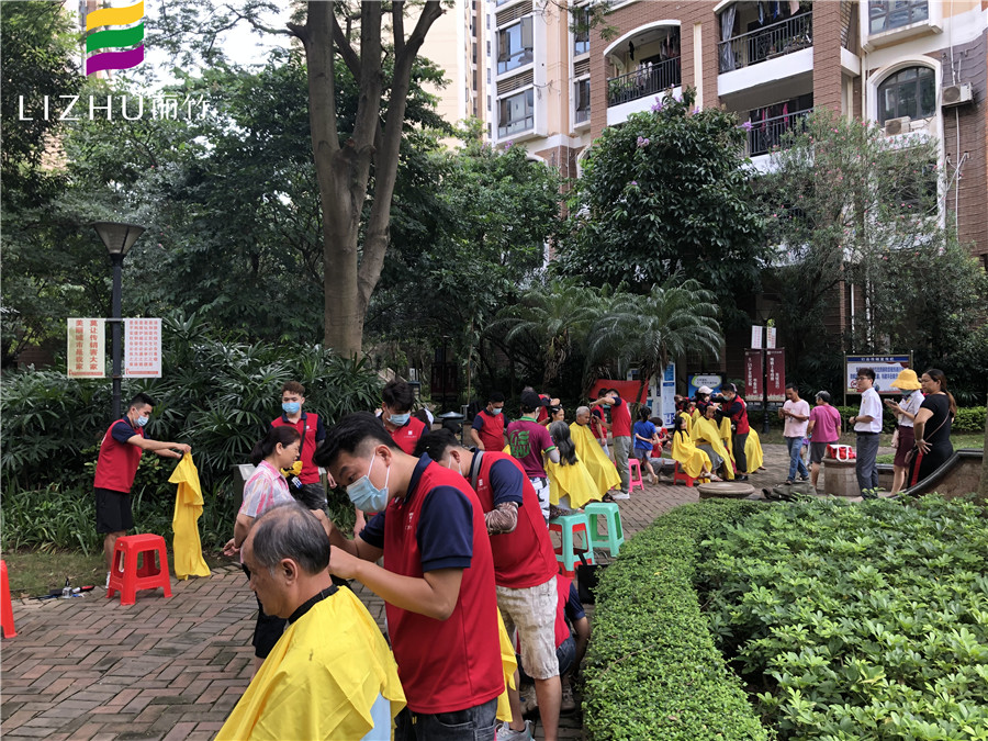 20210804香檳莊園義務(wù)理發(fā)活動(dòng).jpg