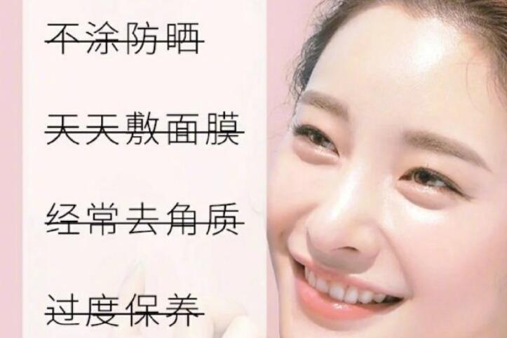 你的皮膚為什么越來(lái)越差？廣西美容培訓(xùn)告訴你原因