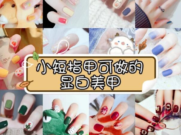 清涼韓系美甲，告訴你南寧美甲學(xué)校哪家受歡迎