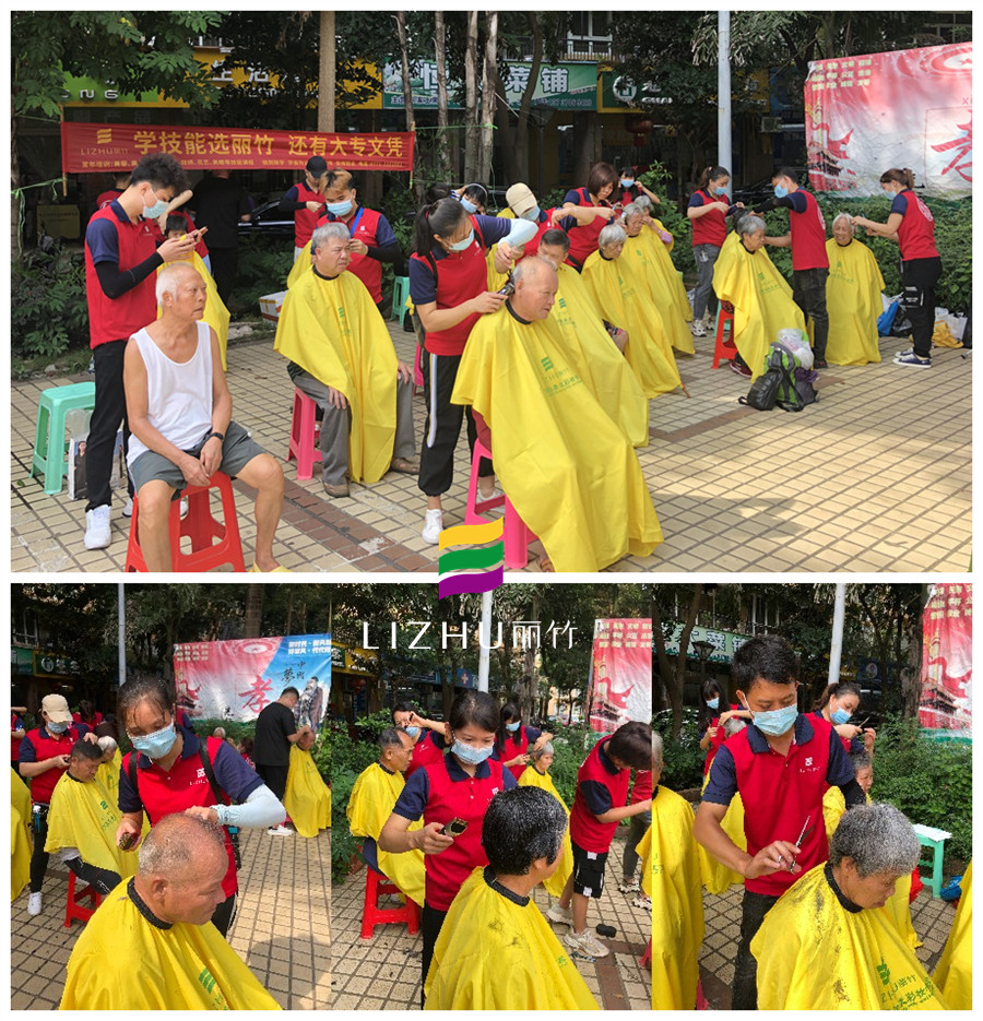 20210910恒大新城義務(wù)理發(fā).jpg