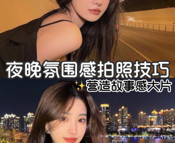 夜晚拍照化妝技巧，廣西有實力的化妝學(xué)校告訴你