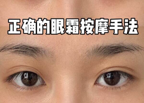 分享眼霜按摩手法，和南寧美容培訓(xùn)學(xué)員一起學(xué)