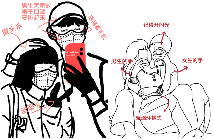 情侶照怎么拍？廣西專業(yè)的化妝培訓(xùn)教你