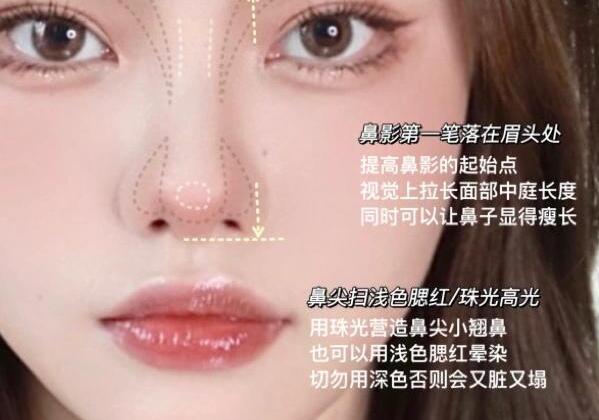 圓臉超自然修容教程，南寧化妝學(xué)校分享