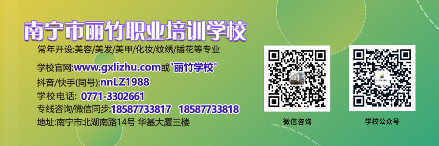 1634885300816932.jpg 52020-9-2麗竹學(xué)校網(wǎng)站尾頁-二維碼.jpg