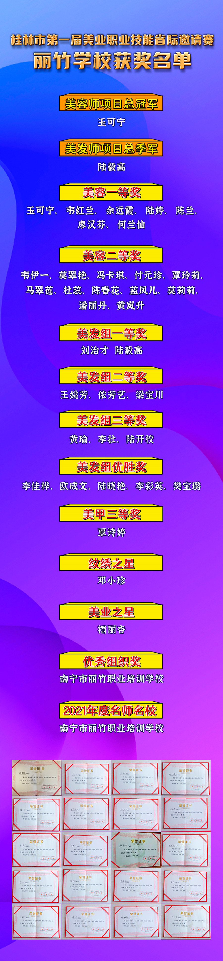 微信圖片_20211025191819.jpg