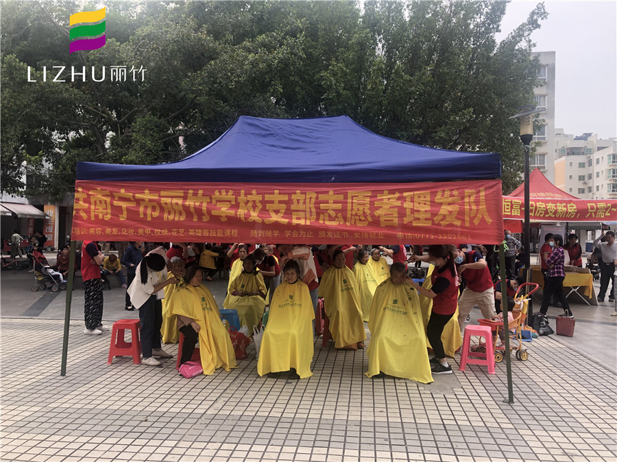 南寧美發(fā)學校義務剪發(fā)，公益之行風雨無阻
