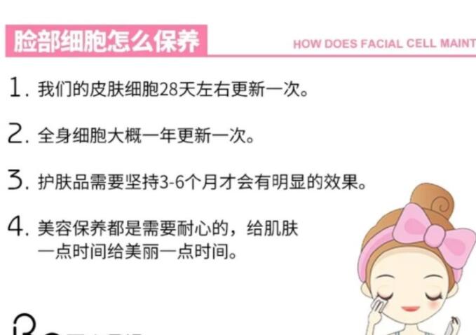 廣西美容護(hù)膚學(xué)習(xí)：擊退黑頭，痘痘，過敏的方法