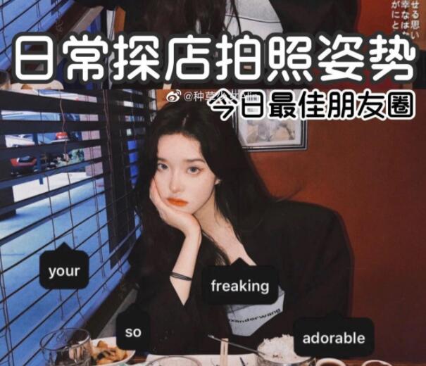 日常探店拍的訣竅，麗竹化妝學(xué)校教大家咯