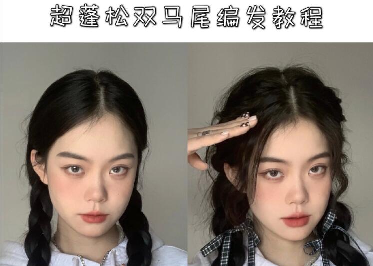 學(xué)生黨雙馬尾教程，南寧學(xué)習(xí)編發(fā)的培訓(xùn)教你