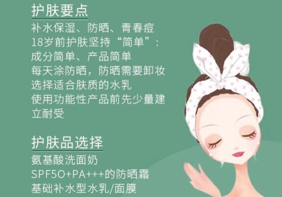 不同年紀(jì)美容護(hù)膚教程 ？ 南寧美容護(hù)膚培訓(xùn)排行分享