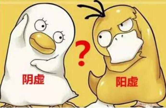 冬冷夏熱是陽(yáng)虛體質(zhì)嗎？南寧中醫(yī)美容教程