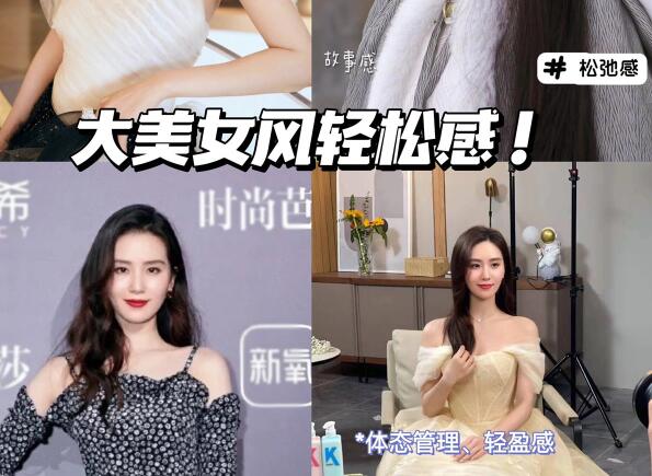 不費力贏很大風(fēng)！極好抄的美貌思路！