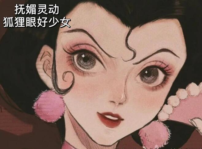 南寧化妝培訓學什么？靈動魅惑狐貍眼妝教程