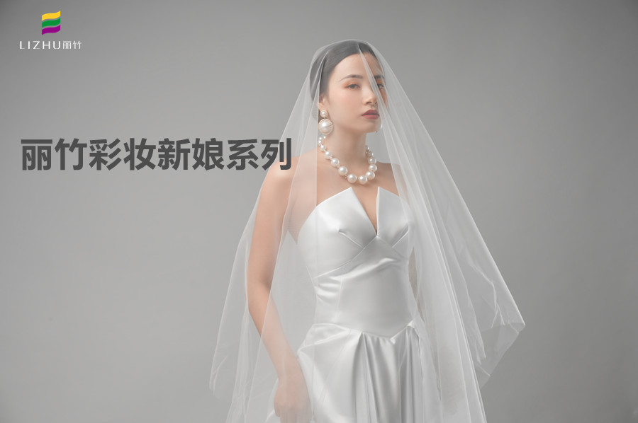 時尚新娘系列造型，南寧專業(yè)正規(guī)彩妝學校作品