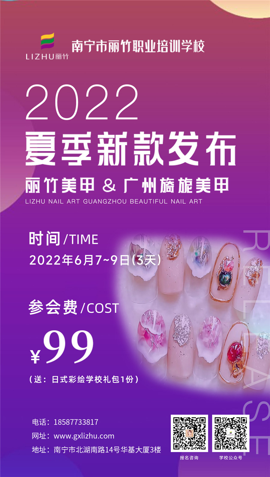 微信圖片_20220530110311.jpg