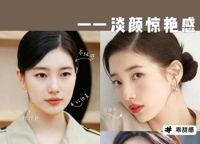 如何讓你的淡妝驚艷？廣西化妝彩妝培訓班教學