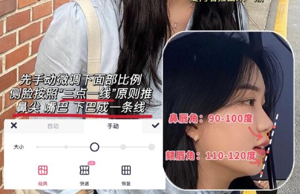 p出絕美側(cè)臉的方法，?廣西彩妝造型修圖教程